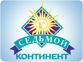 Седьмой континент